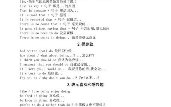 英语作文高中万能句子(高考英语满分作文范文欣赏)
