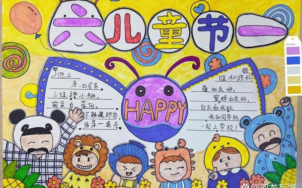 六一儿童节手抄报简单好画_儿童节绘画作品 六一儿童节手抄报简单好画_儿童节绘画作品