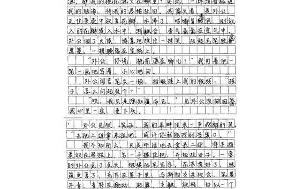 我心中的桃花源作文—我心中的桃花源500字初二