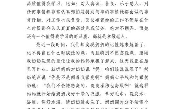 初中作文600字左右;难忘校园的作文600字优秀
