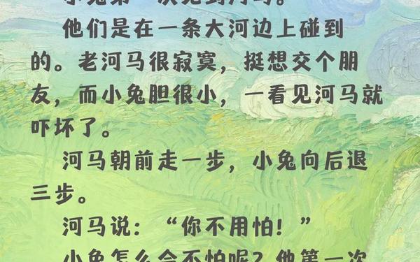 儿童经典故事100篇(宝宝睡前小故事100篇)