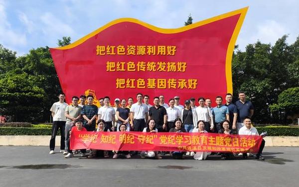 参观红色教育基地活动方案_参观红色景点活动内容 参观红色教育基地活动方案_参观红色景点活动内容