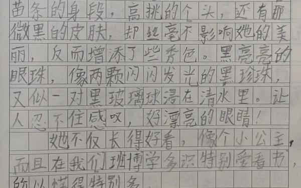小学生作文网课-小学三年级作文网课哪个好 小学生作文网课-小学三年级作文网课哪个好