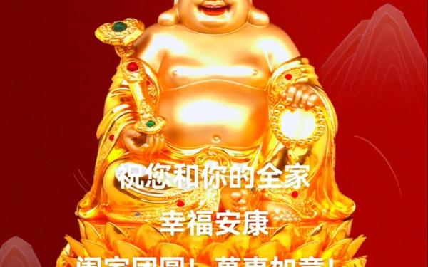 佛教祝福语 佛历