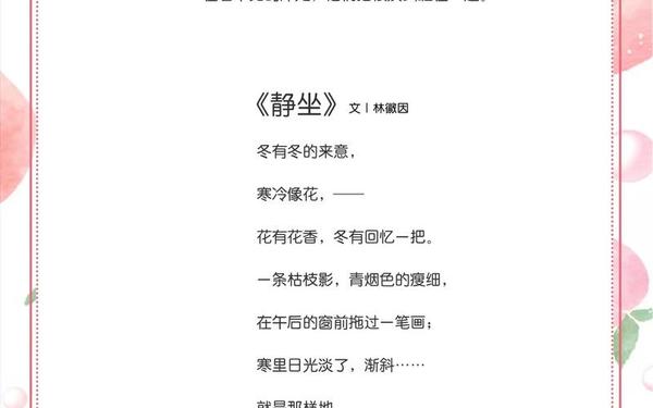 儿童现代诗歌大全100首、小学生写诗歌大全100首短