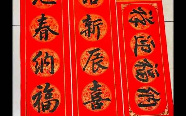 龙年春联大全对联_龙年对联100副欣赏