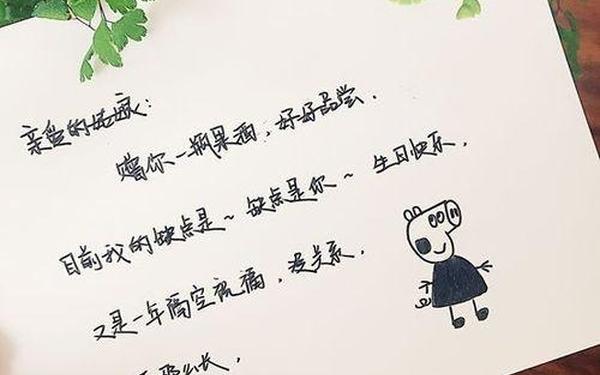 520贺卡怎么写送女朋友简短(贺卡女朋友暖心唯美句子)
