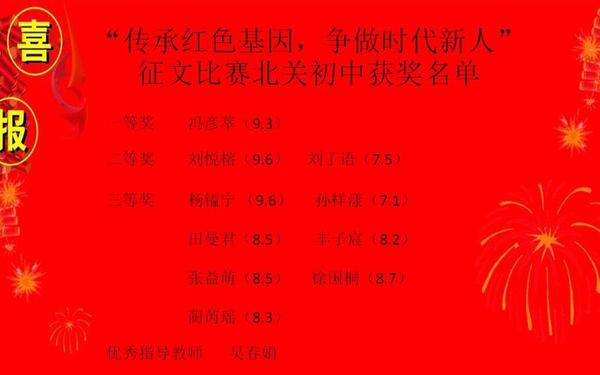 红色征文500字小学生_红色征文500字左右
