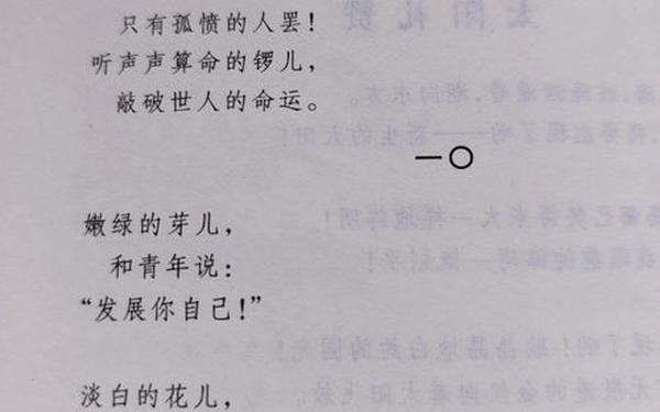 冰心的现代诗20首;冰心的现代诗短诗