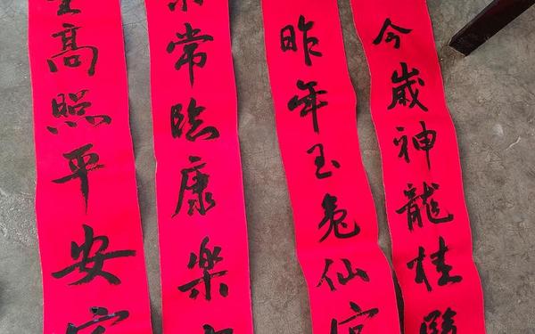 关于汉字的对联大全(六年级对联)