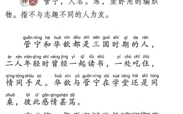 经典成语故事100篇,成语故事精选十篇