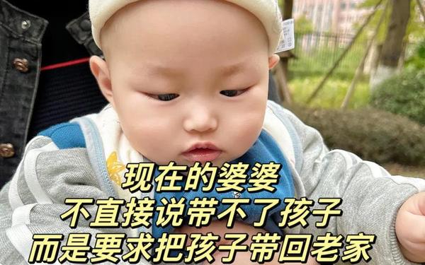 我的婆婆我的妈_婆婆妈不让我带孩子