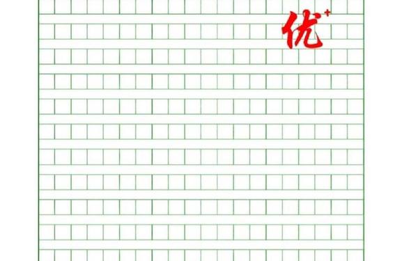 小学生优秀作文投稿—小学生怎么投稿发表文章 小学生优秀作文投稿—小学生怎么投稿发表文章
