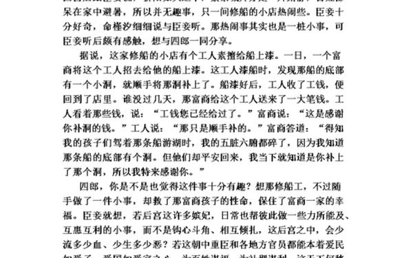 2012年高考满分作文 2012年高中优秀作文