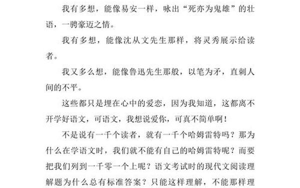 近三年高考满分作文范文 高考满分作文免费