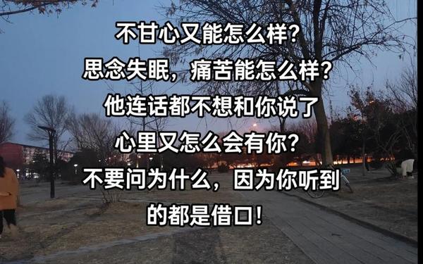 情感扎心语录(伤感短句扎心)