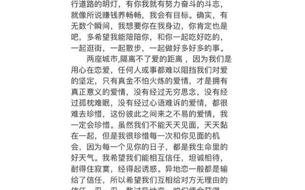 1000字小作文、1000字小作文给女朋友