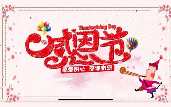 大学班会主题、主题班会30个标题