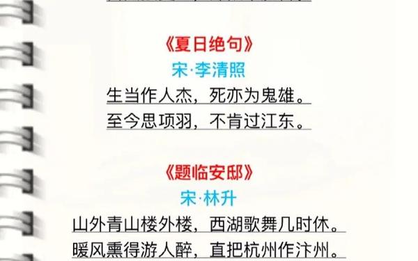 赞美祖国风光的诗词,二年级赞美祖国的句子