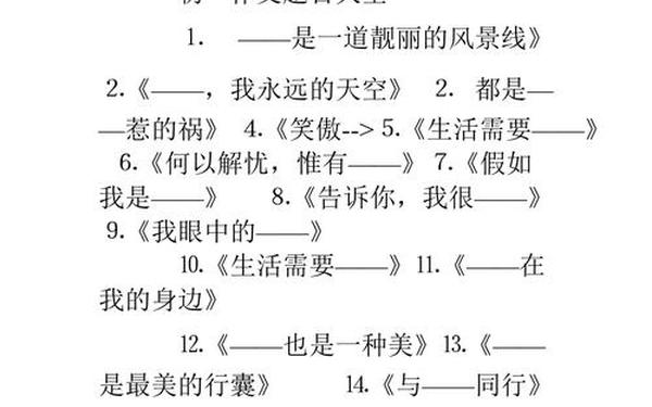 初三作文题目大全_中考作文题目合集 初三作文题目大全_中考作文题目合集