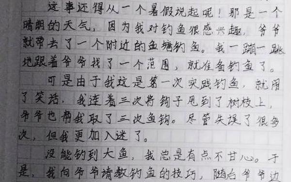 作文500字大全30篇可抄,500字作文大全免费