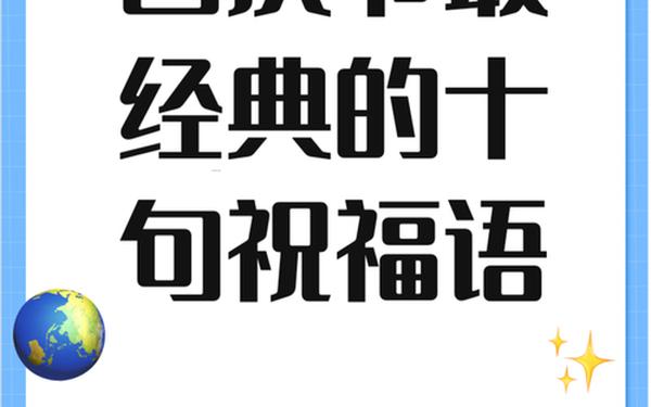 国庆节很火的一句话、国庆节最经典10句话