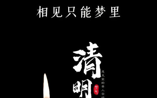 怀念亲人逝世的伤感句子,怀念已故亲人的图片