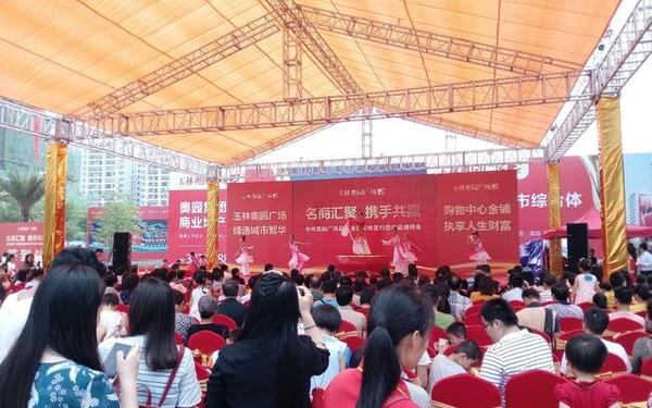 休闲娱乐文章,一起玩-国际引领携手共赢