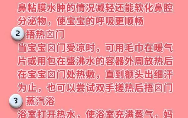 感冒鼻子堵塞不通气怎么办、一招让鼻子通气睡觉 感冒鼻子堵塞不通气怎么办、一招让鼻子通气睡觉