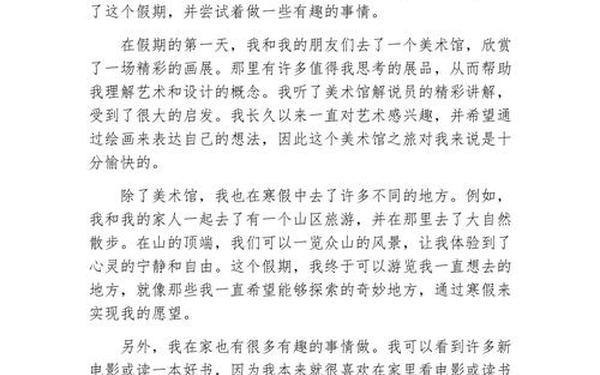150字大全30篇可抄 日记100～150字左右