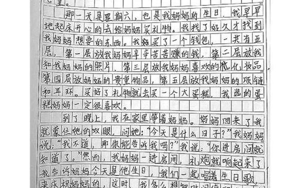 的一天半命题作文600字_最什么的一天作文六百字