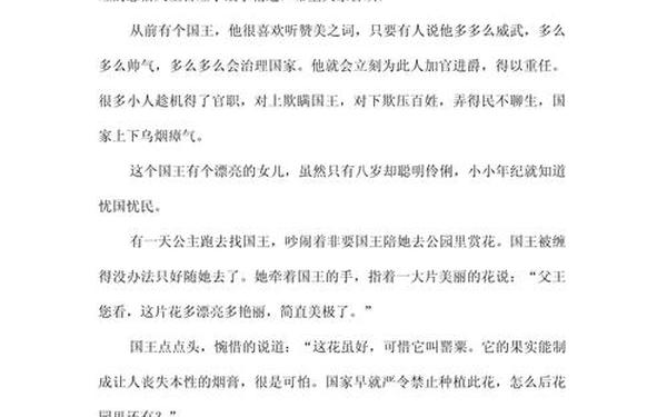 感悟人生的文章、人生感悟长篇文章