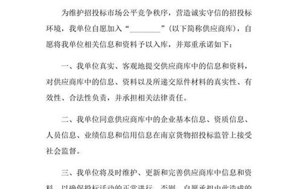 售后服务承诺(售后服务金句八个字)