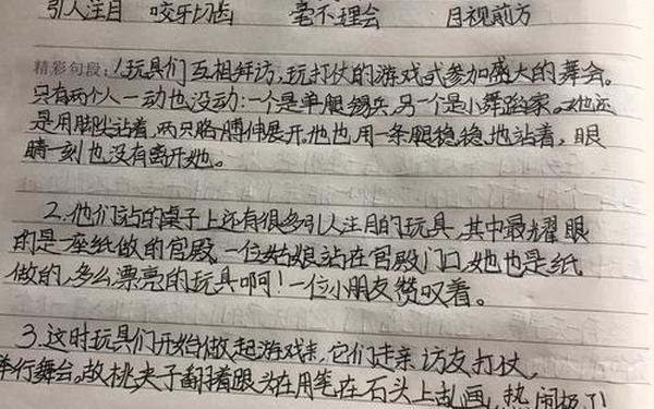 安徒生童话读后感(安徒生最经典10个故事)