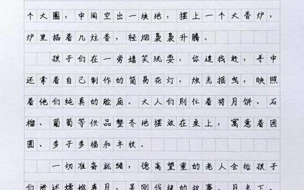 六年级满分作文大全集(六下作文400字左右)