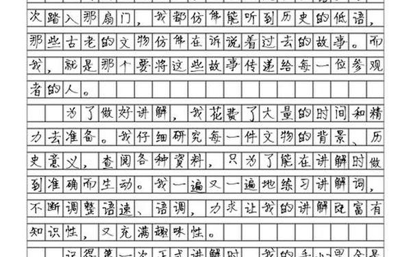 小抄写员主要内容_小抄写员的主旨