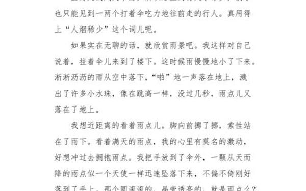 五年级作文450字优秀作文—999999999999万亿字作文