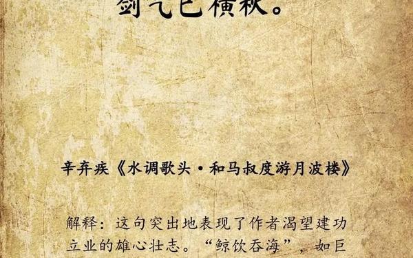 7句霸气又有杀气得诗句_千古第一狂诗