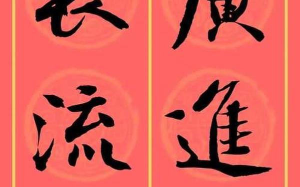 关于蛇年的对联 蛇年春联大全 对联