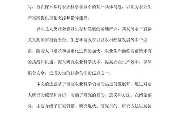 专科毕业论文 专科论文能从网上抄吗 专科毕业论文 专科论文能从网上抄吗