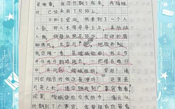 我和____过一天;我和____过一天作文300字