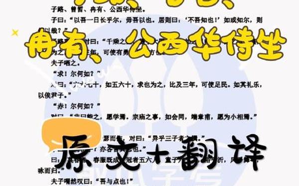 古文翻译器扫一扫-文言文翻译器 古文翻译器扫一扫-文言文翻译器