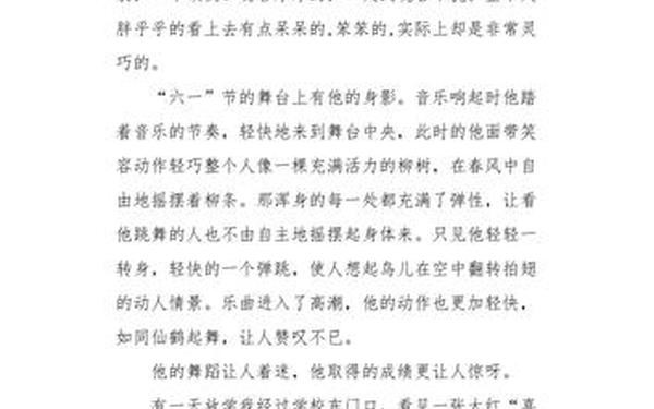 我们班的小能人,当代小学生现状