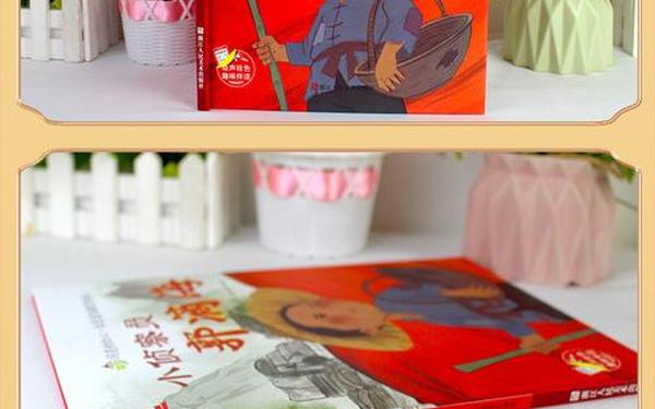 十个中国小英雄的故事—红色故事《小萝卜头》 十个中国小英雄的故事—红色故事《小萝卜头》