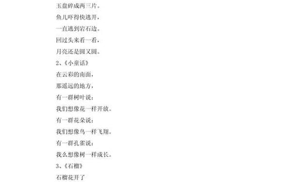 好心情诗歌网_好心情的现代诗