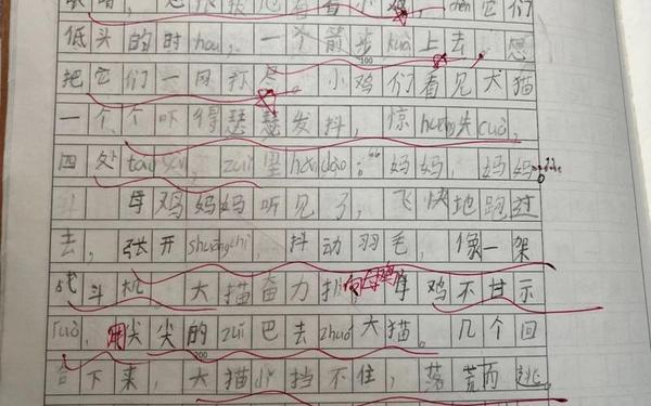 小学一年级优秀作文 一年级的作文怎么写 30字