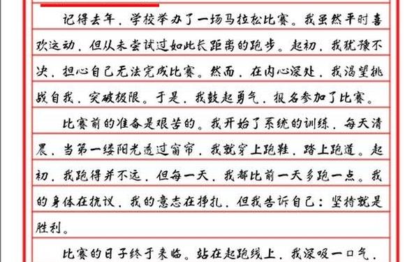 我学会了作文300字_我尝了一口屎作文