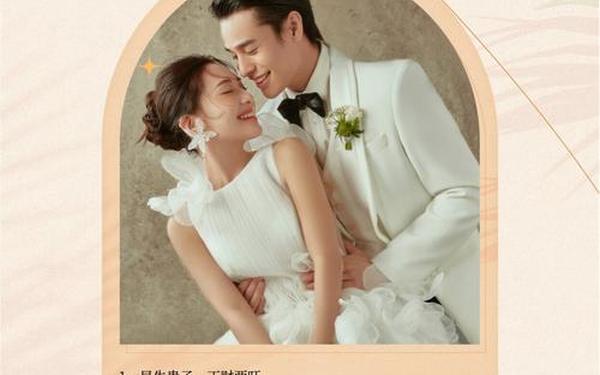 婚礼祝福语简短—结婚文案短句干净