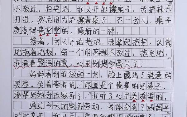 帮妈妈做家务,做家务作文400字免费