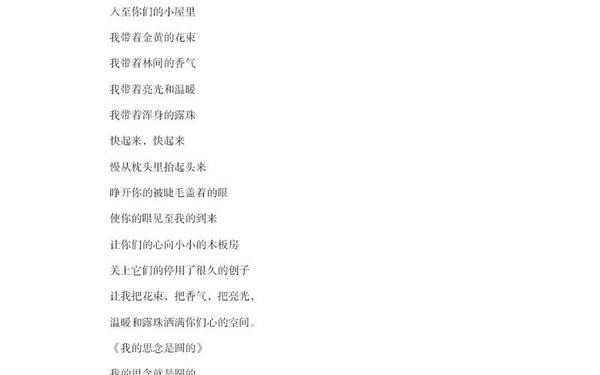 冰心的几首短诗 艾青的几首短诗